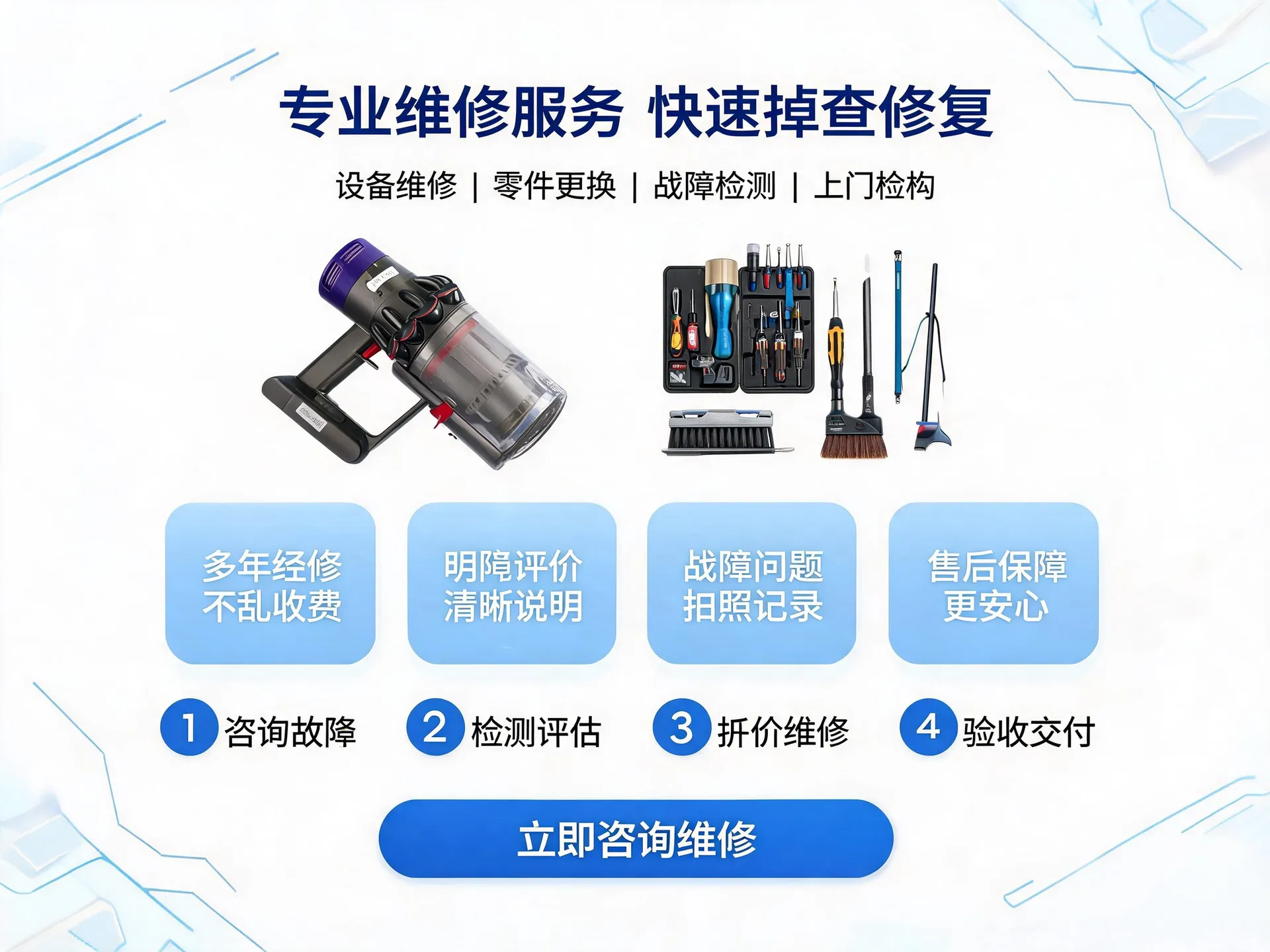 戴森V10 Slim实拍图